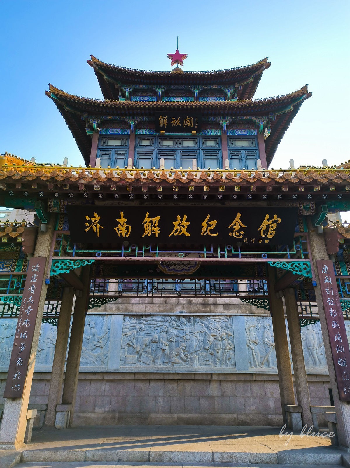 泉城的冬天【下】