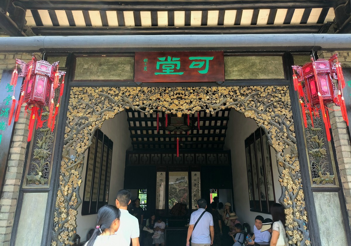 四大名园之一 可园。