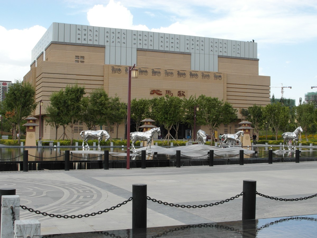 天马行空自在凉州