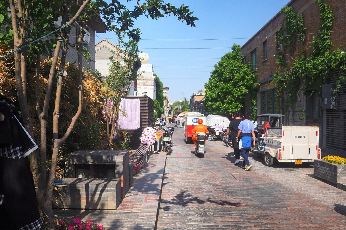 北京·杨梅竹斜街