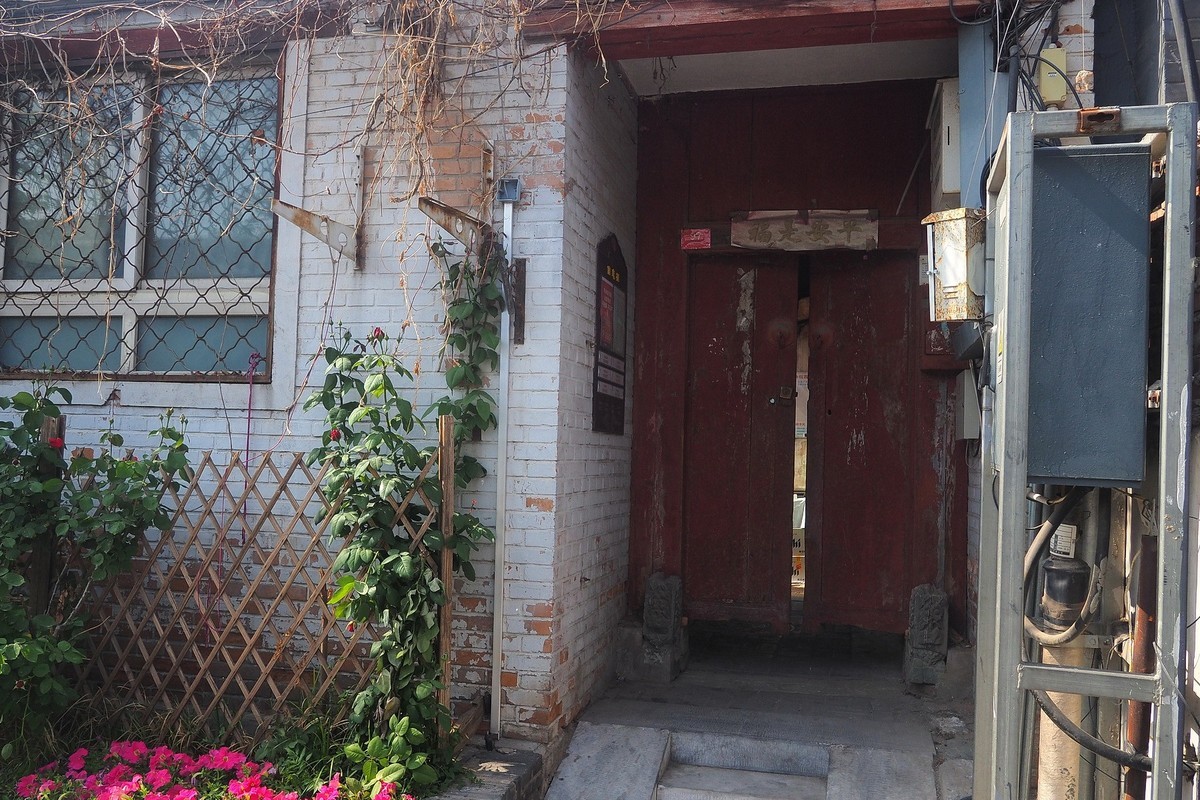 北京·杨梅竹斜街