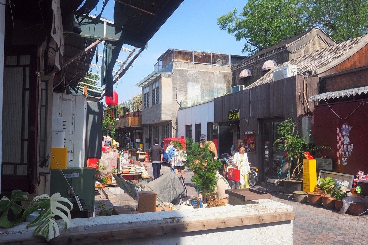 北京·杨梅竹斜街
