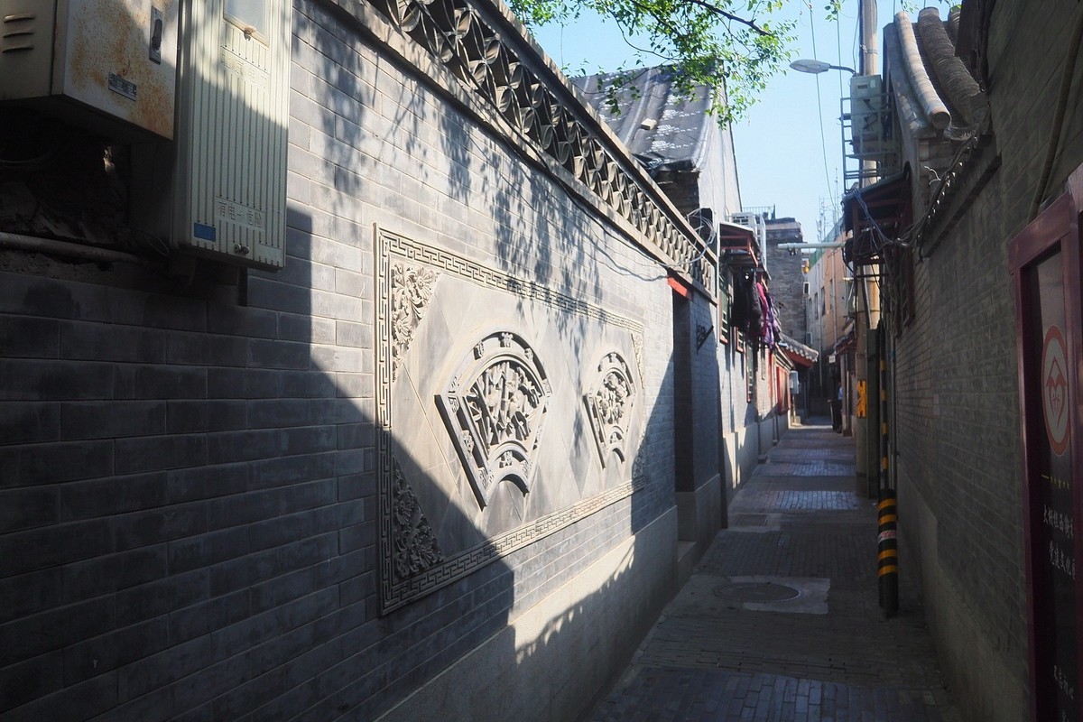 北京·杨梅竹斜街