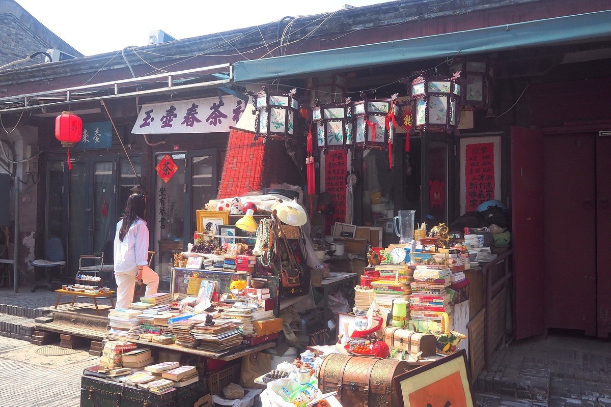 北京·杨梅竹斜街