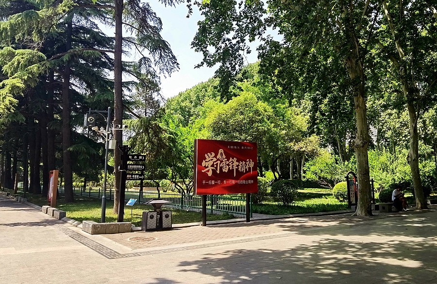 《不老松：纪实摄影》【大好河山系列报導】邯郸游摄：邯郸丛台公园大门里外！ (3)