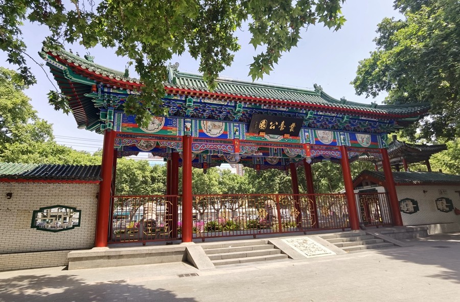 《不老松：纪实摄影》【大好河山系列报導】邯郸游摄：邯郸丛台公园大门里外！ (2)