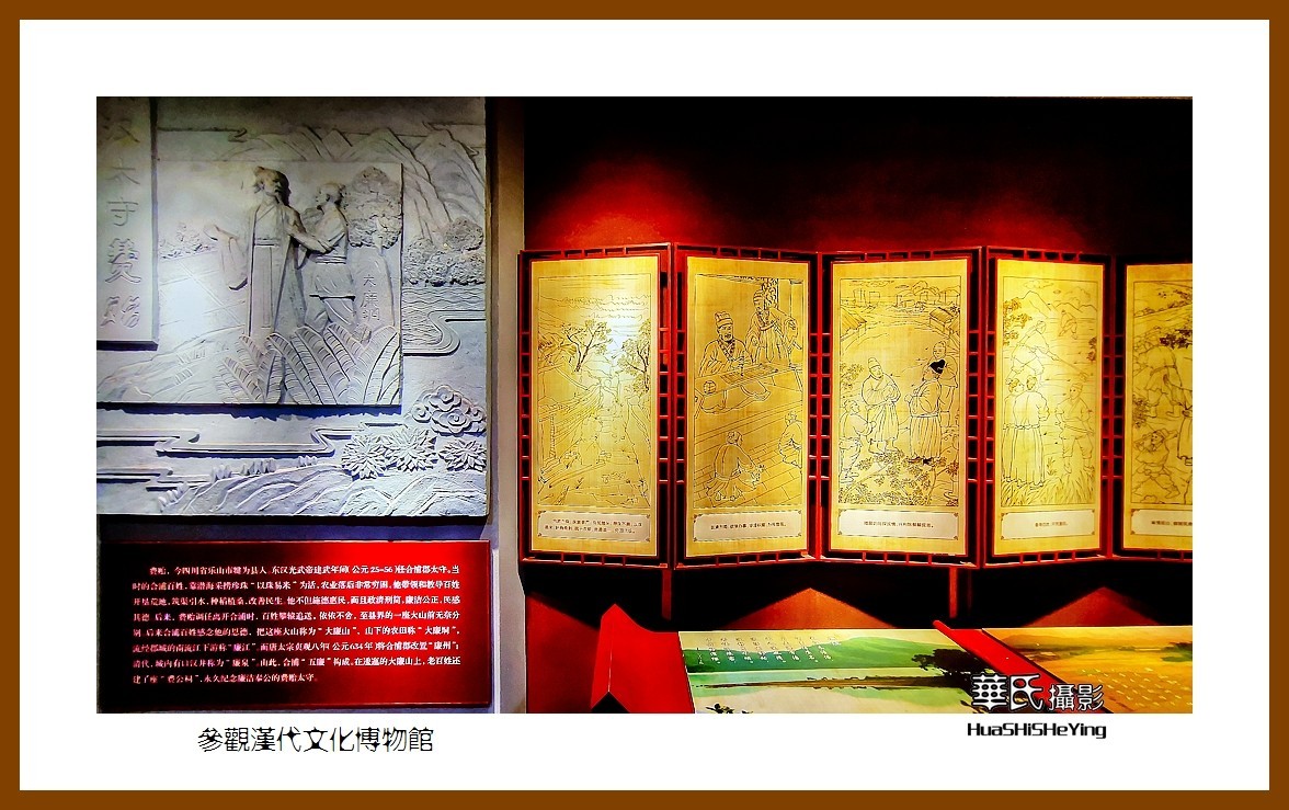 2021南行慢游（广西155）—参观汉代文化博物馆（北海市合浦县）