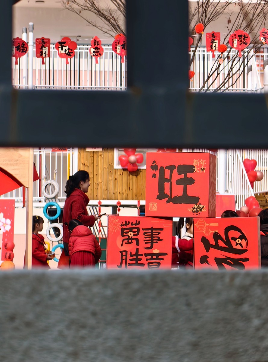 节日庆祝活动中的老师和孩子们