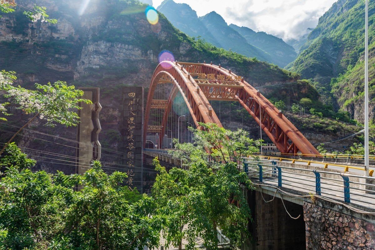 自驾游20230421、22泸定桥、金口峡谷