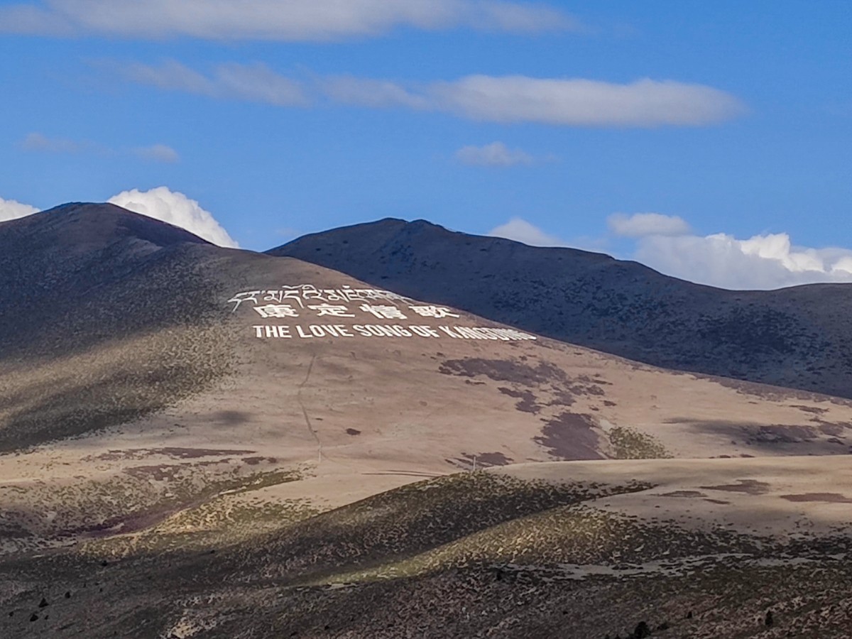 自驾游20230421、22泸定桥、金口峡谷
