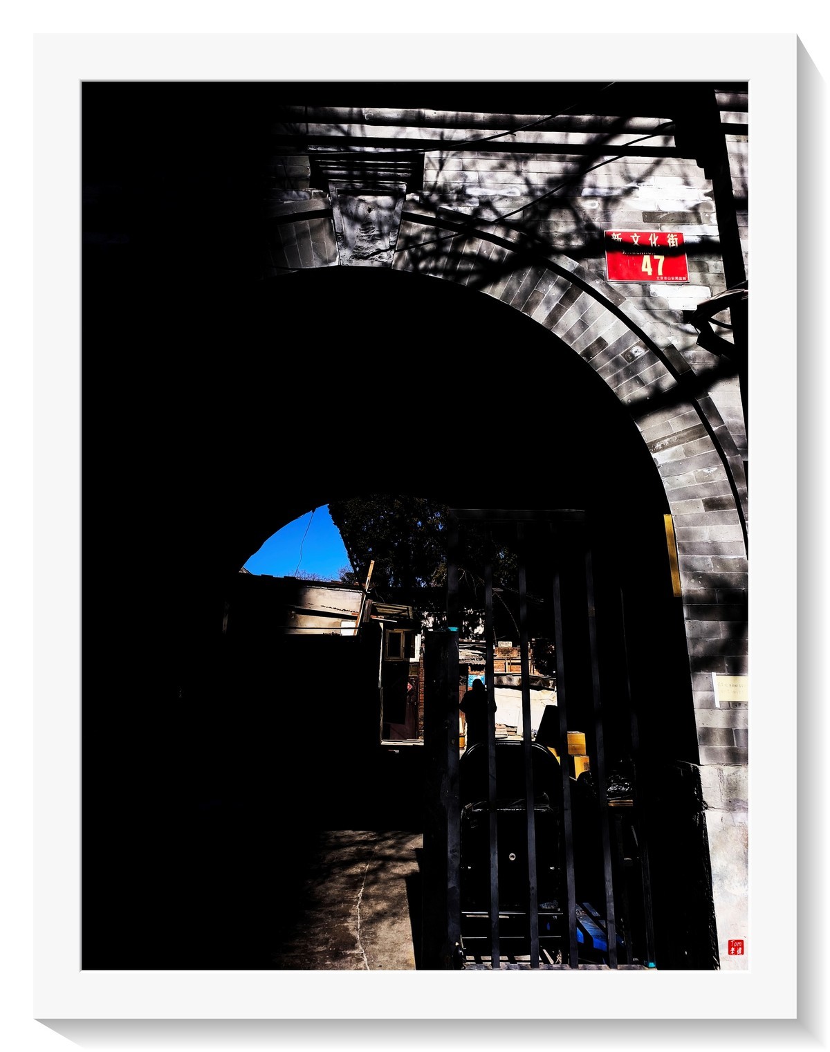 胡同光影摇曳岁月悠悠 （手机版）！