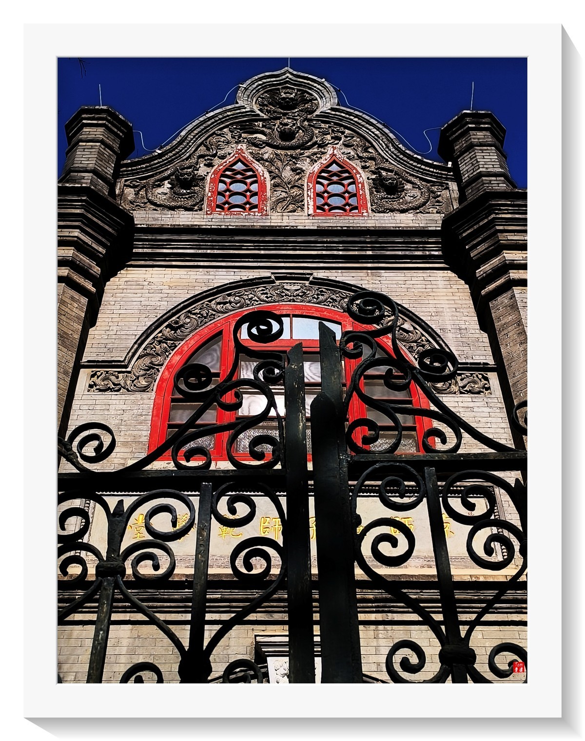 胡同光影摇曳岁月悠悠 （手机版）！