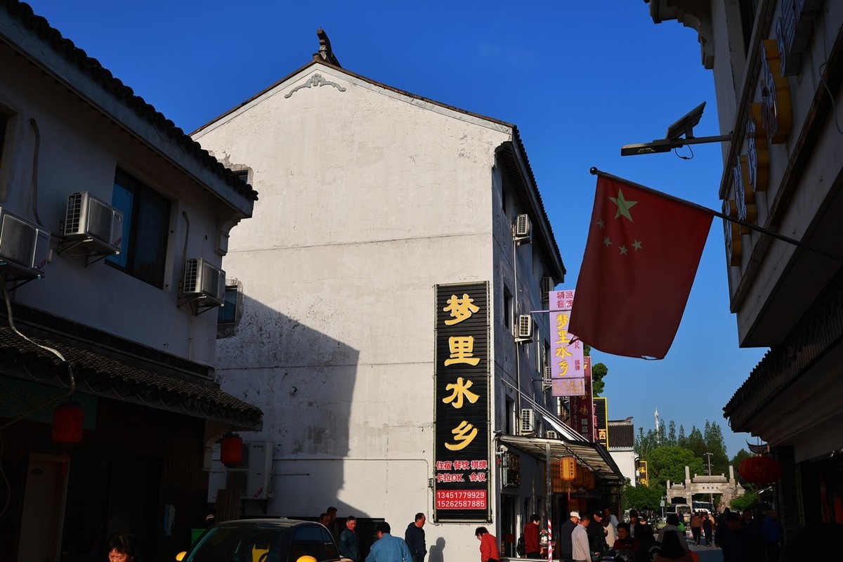 古镇随拍 ------ 4