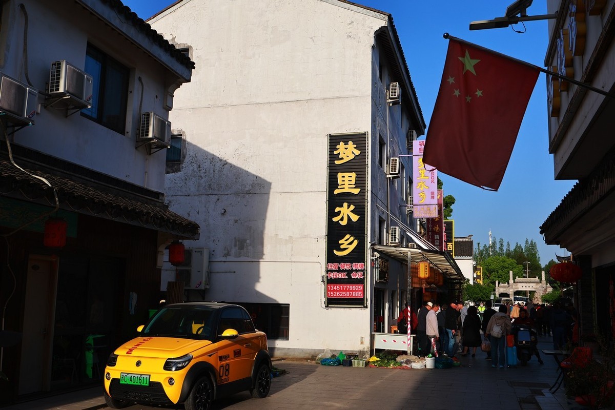 古镇随拍 ------ 4