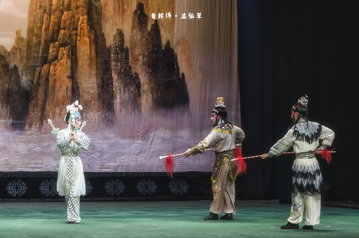 舞台摄影：传统川剧《白蛇传 》之《盗仙草》（2）