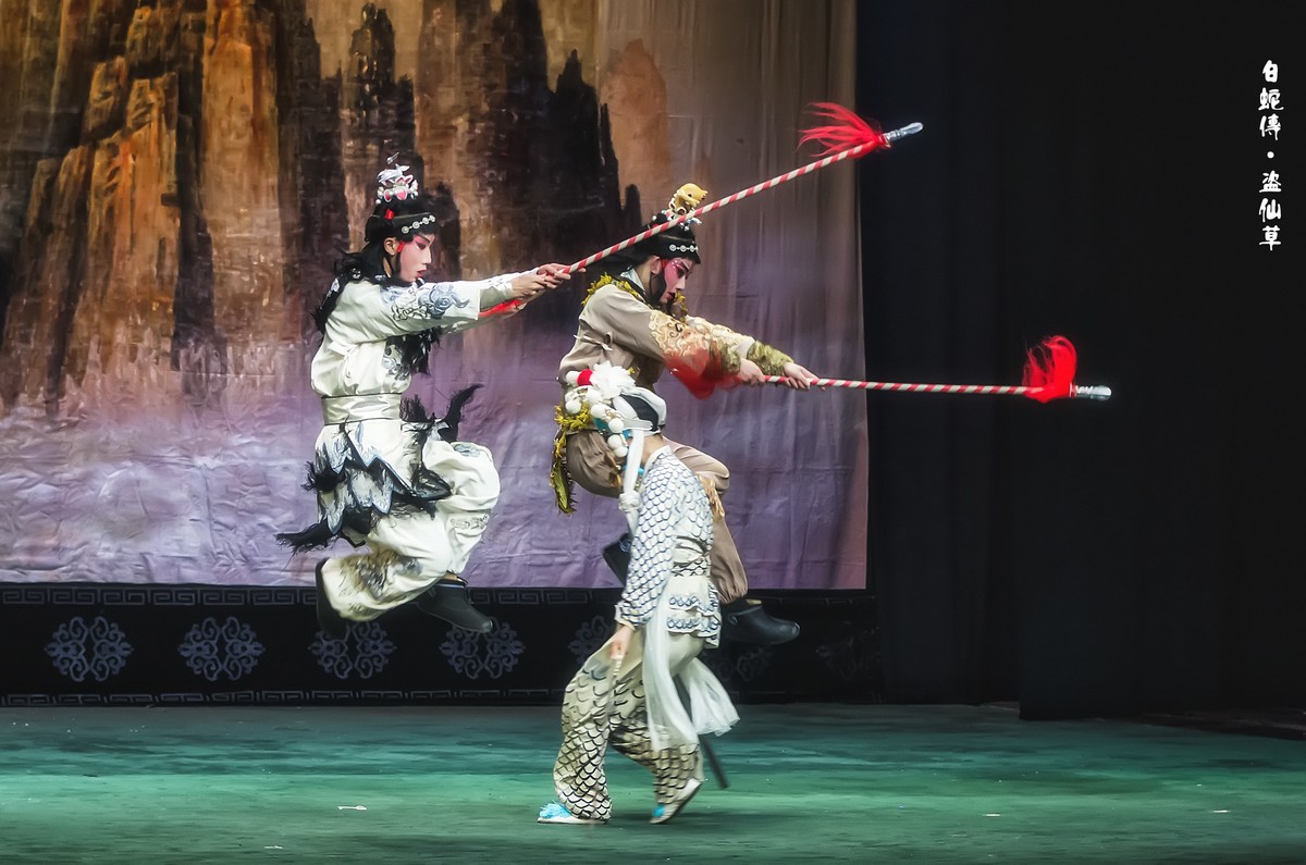 舞台摄影：传统川剧《白蛇传 》之《盗仙草》（2）