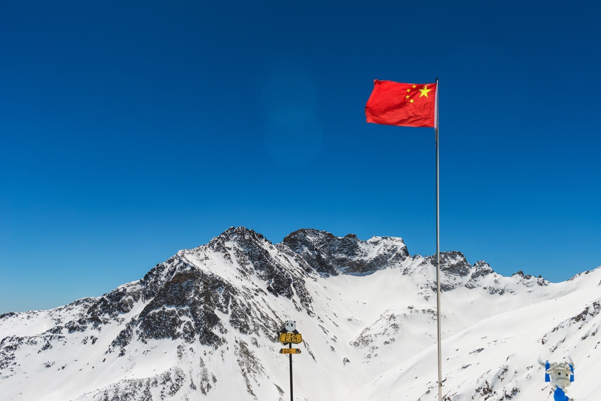 自己也0230416达古冰川