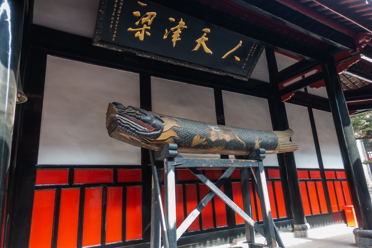 自己也0230408文殊院