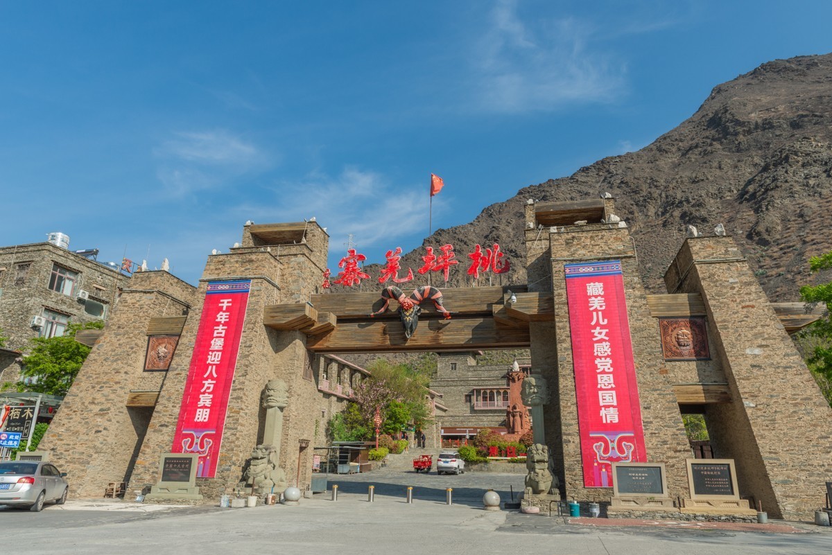 自驾游20230410桃坪羌寨-中关村在线摄影论坛