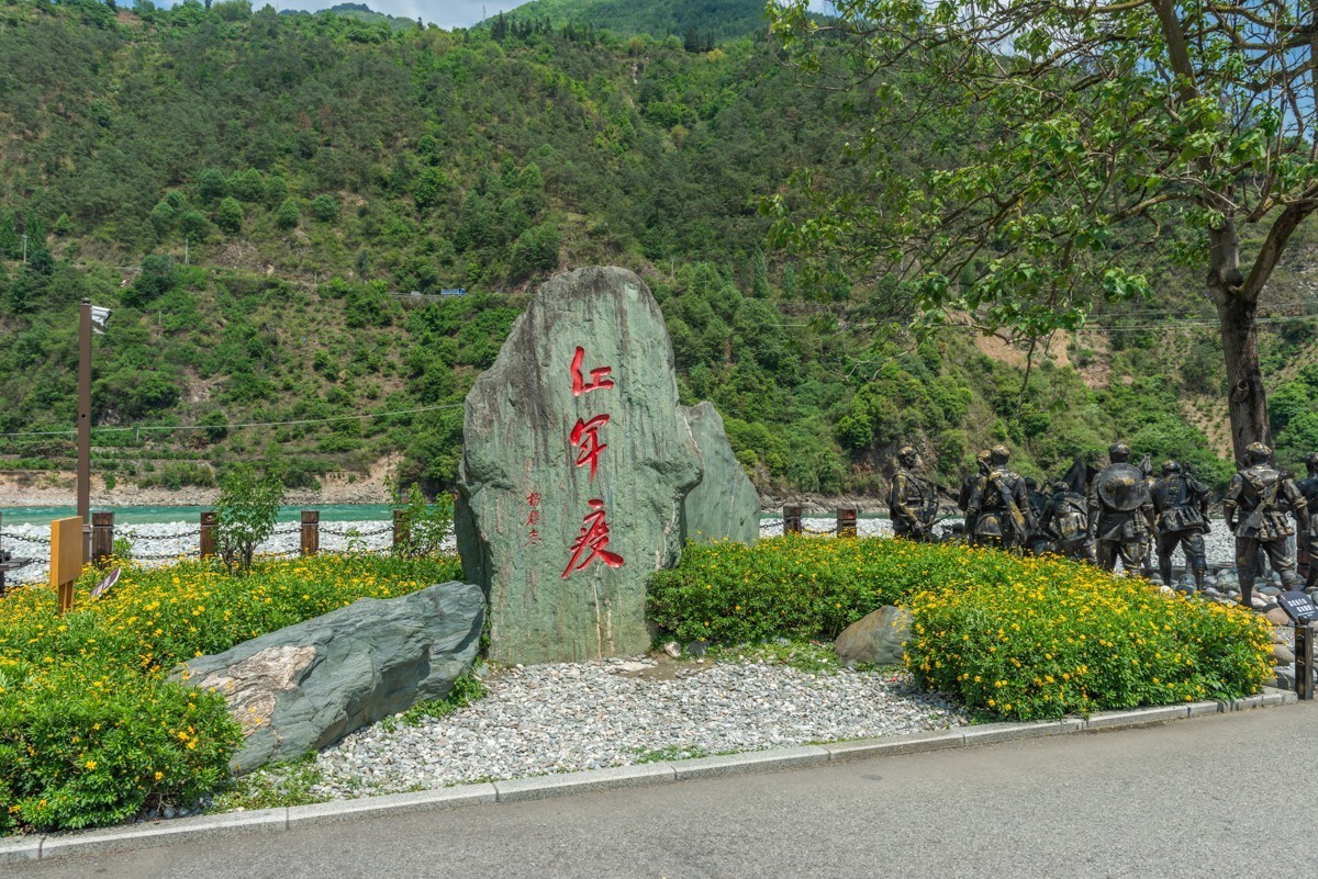 自驾游20230421、22泸定桥、金口峡谷