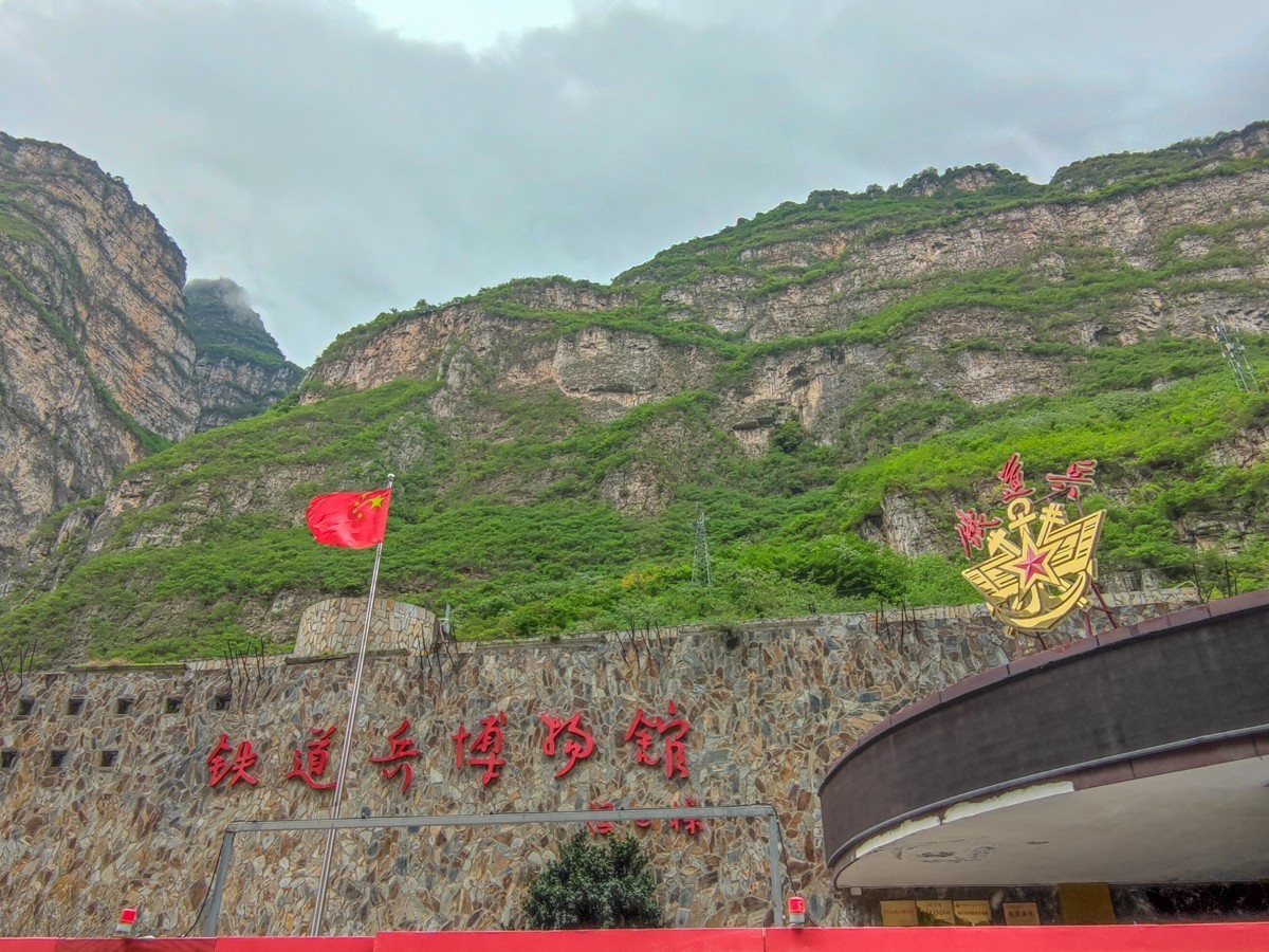 自驾游20230421、22泸定桥、金口峡谷