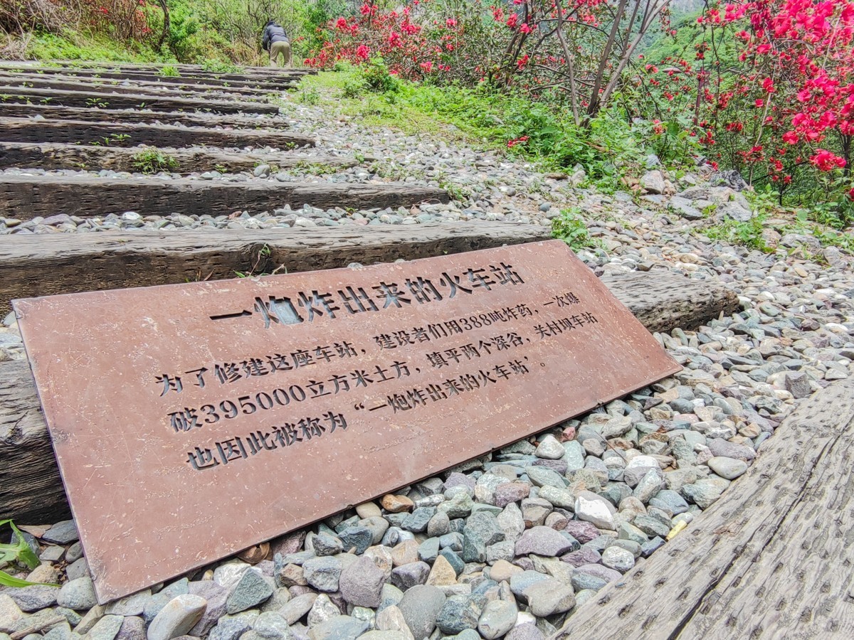 自驾游20230421、22泸定桥、金口峡谷