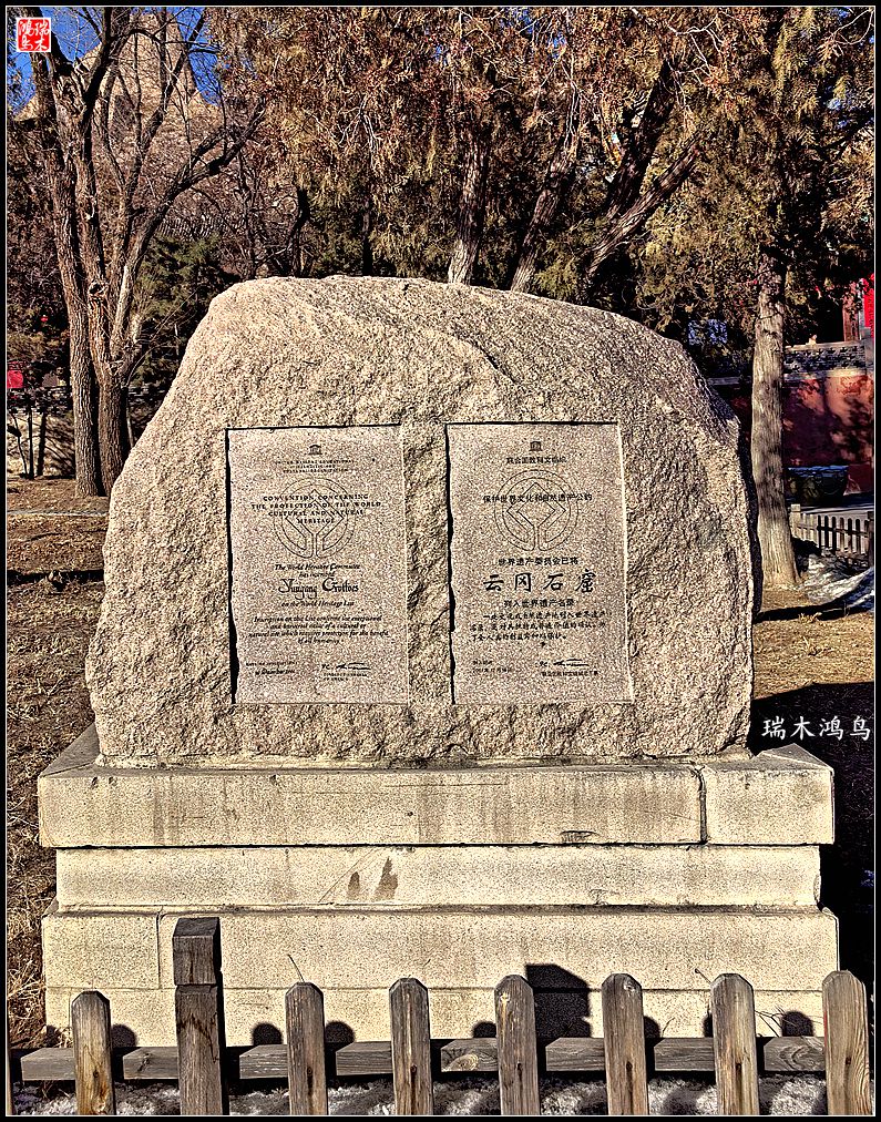 【印象大同】2.一睹云冈石窟的风采