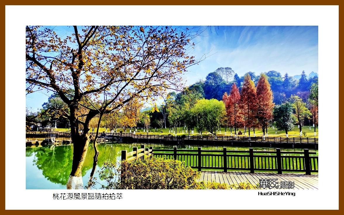 2021南行慢游（湖南155）—桃花源风景区随拍拾萃（常德市）