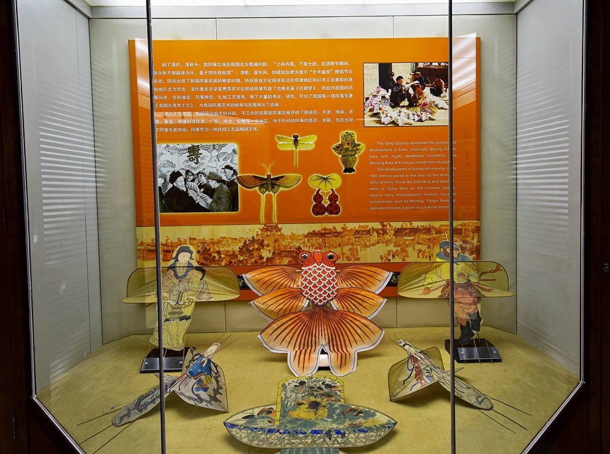 山东行 潍坊印象  风筝博物馆上