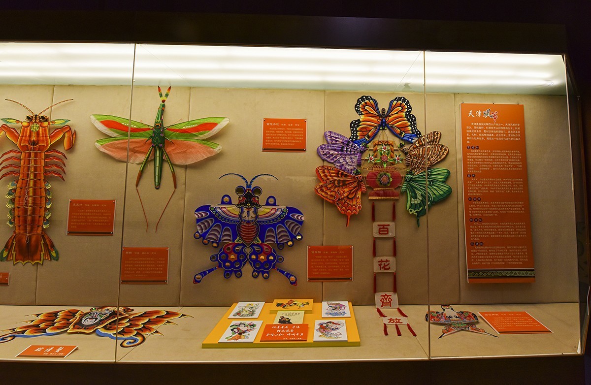 山东行 潍坊印象  风筝博物馆上