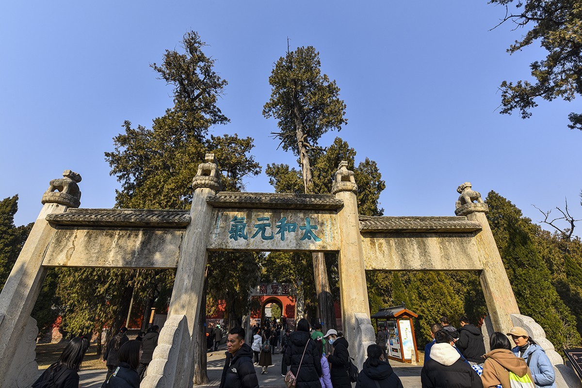 山东行 曲阜三孔 孔庙上-中关村在线摄影论坛
