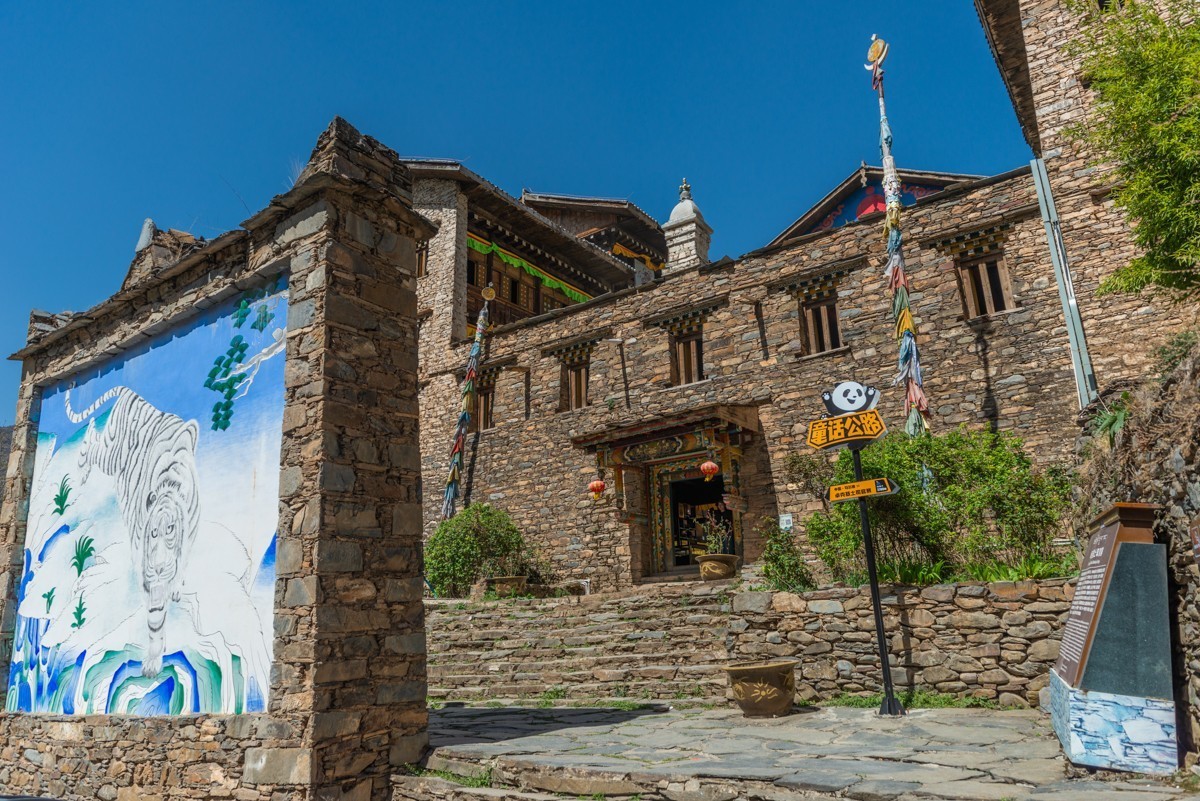 自驾游20230415观音桥、直波碉楼、西索民居、卓克基土司官寨