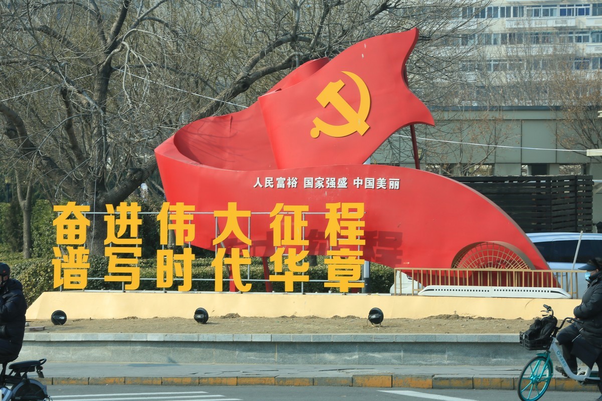 2023年庆祝党生日