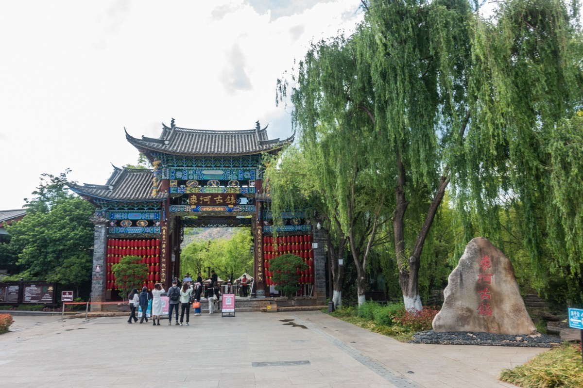自驾游20230425丽江古城、束河古镇