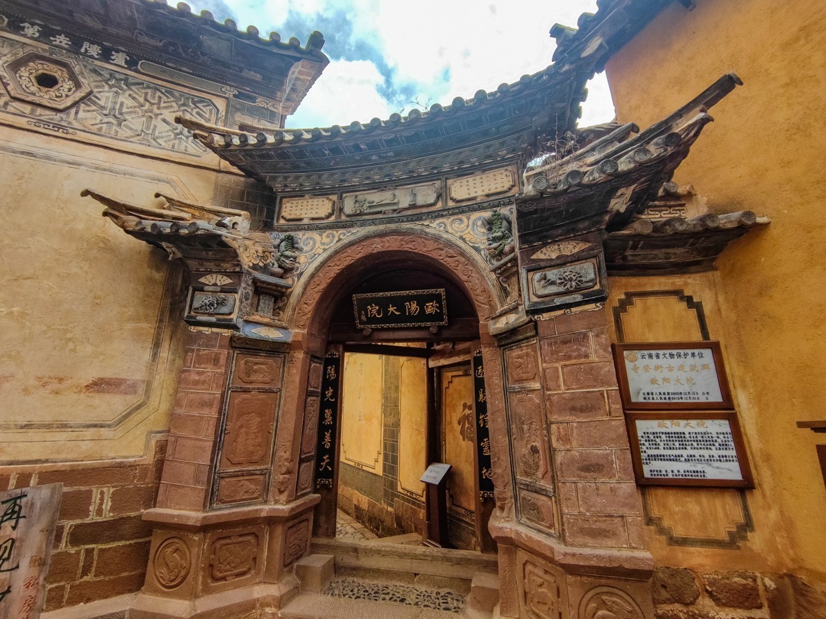 自驾游20230502沙溪古镇、蝴蝶泉