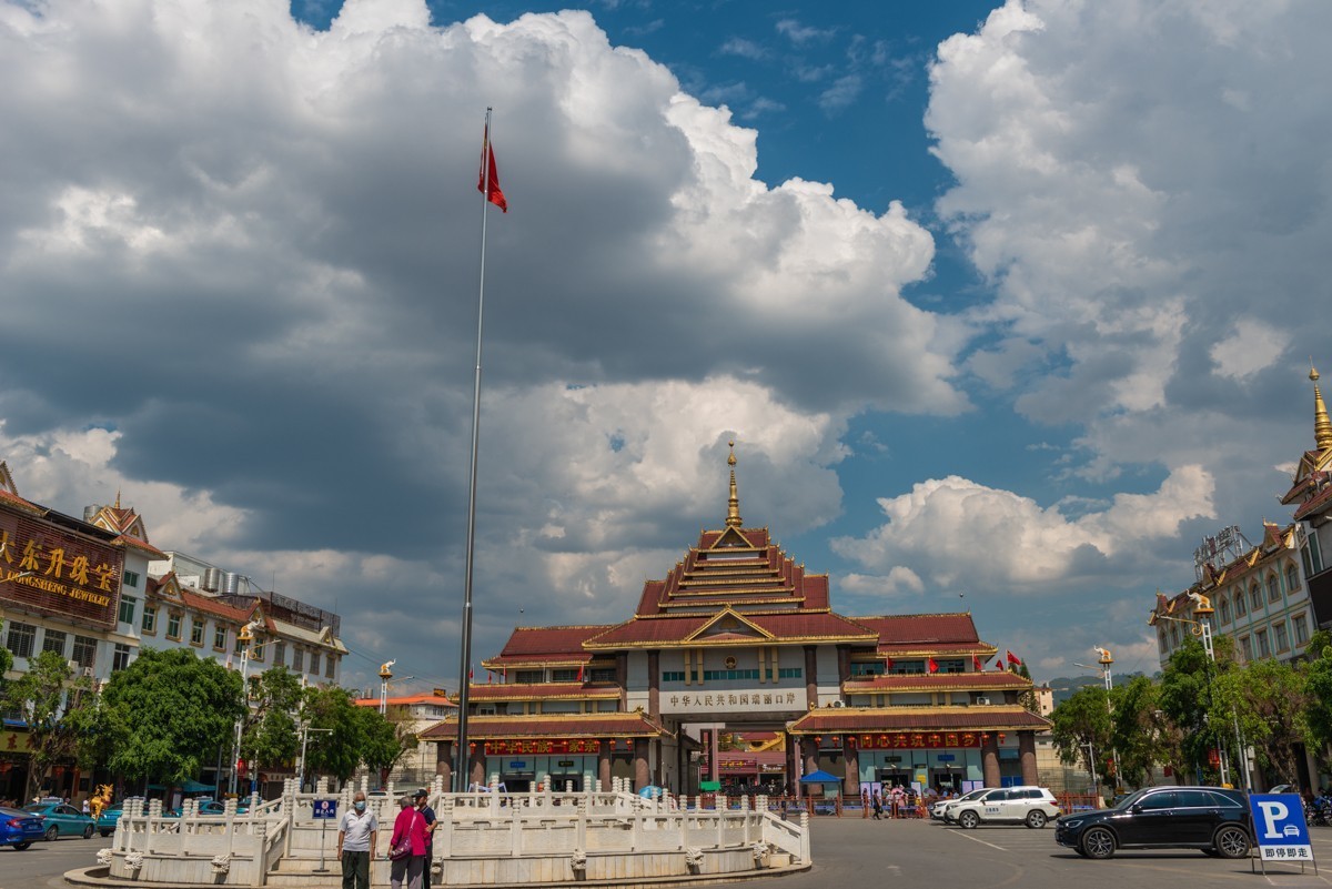 自驾游20230505南甸宣抚司府、姐告金塔、一国两寨