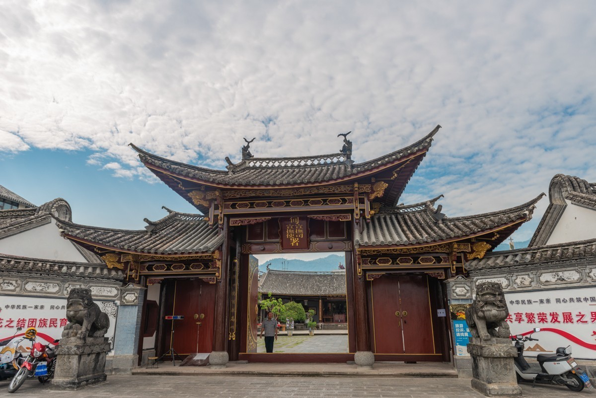 自驾游20230505南甸宣抚司府、姐告金塔、一国两寨