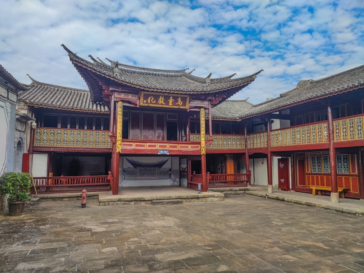 自驾游20230505南甸宣抚司府、姐告金塔、一国两寨