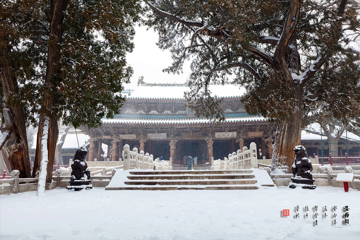 丰年瑞雪