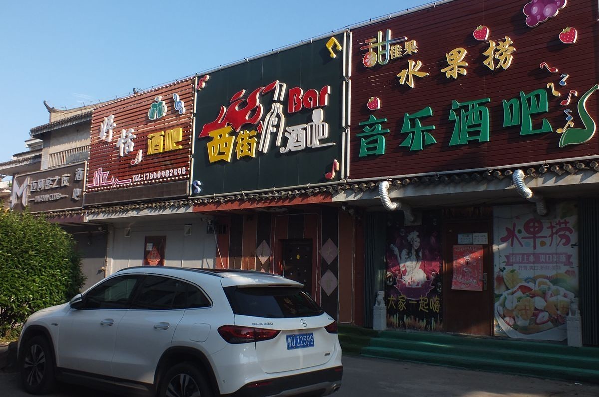 晴天傍晚的街拍