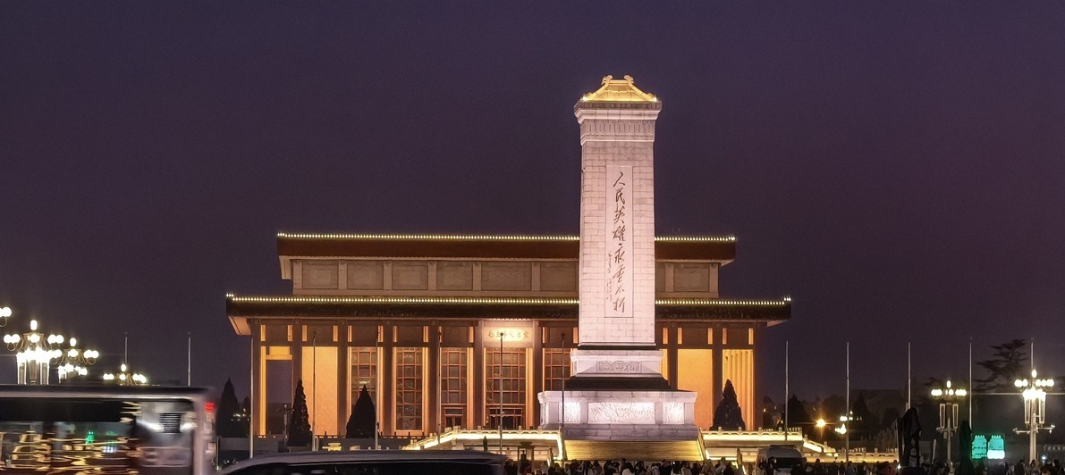 毛主席纪念堂——北京行摄