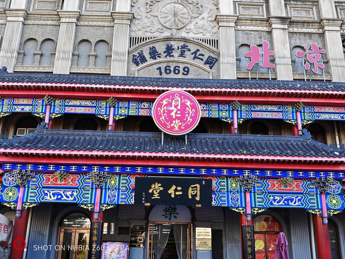 东北行——辽宁丹东安东老街