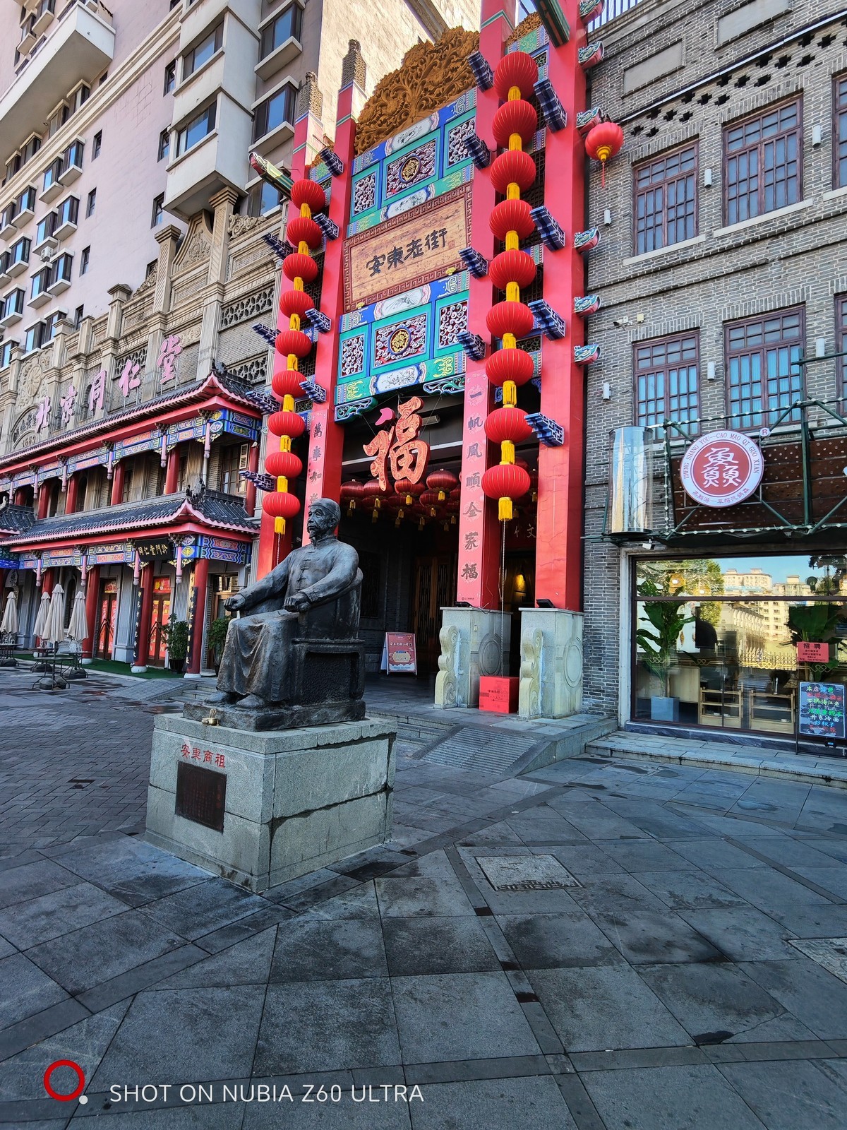 东北行——辽宁丹东安东老街