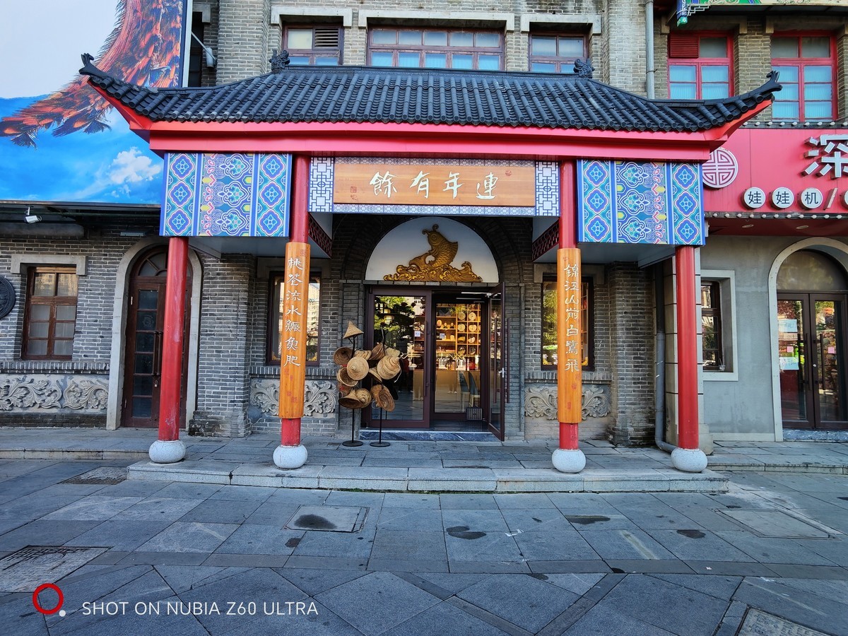 东北行——辽宁丹东安东老街