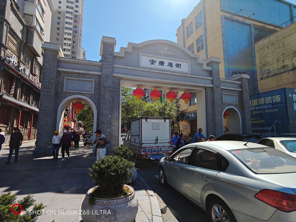 东北行——辽宁丹东安东老街