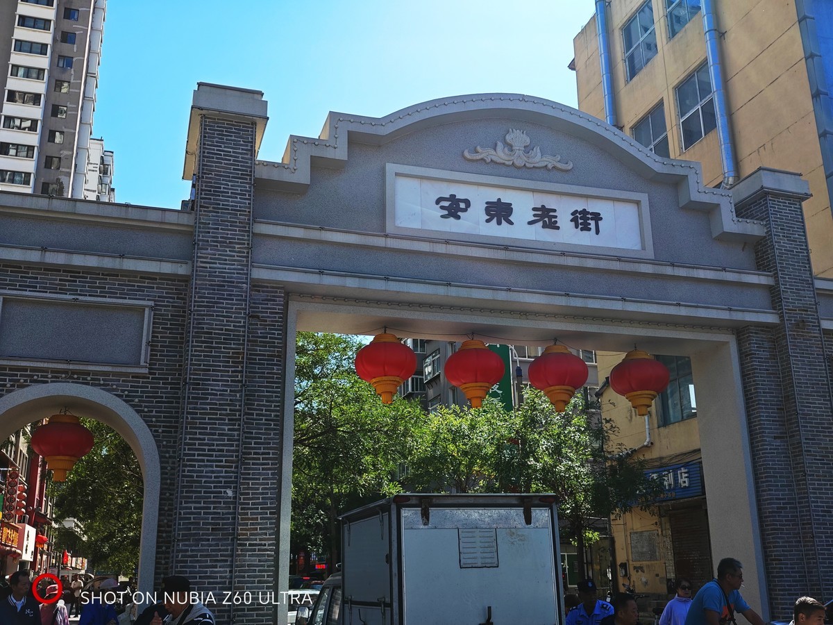 东北行——辽宁丹东安东老街