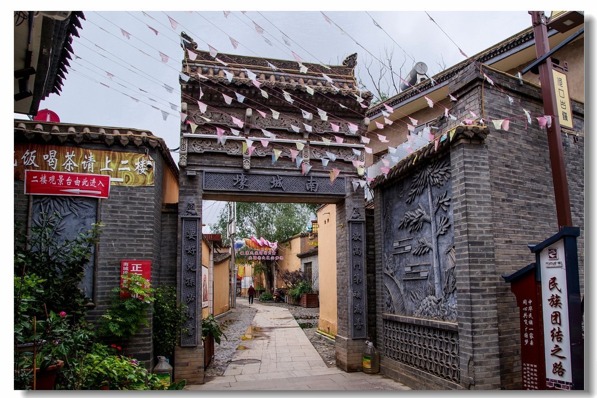 青甘大环之旅——河口古镇