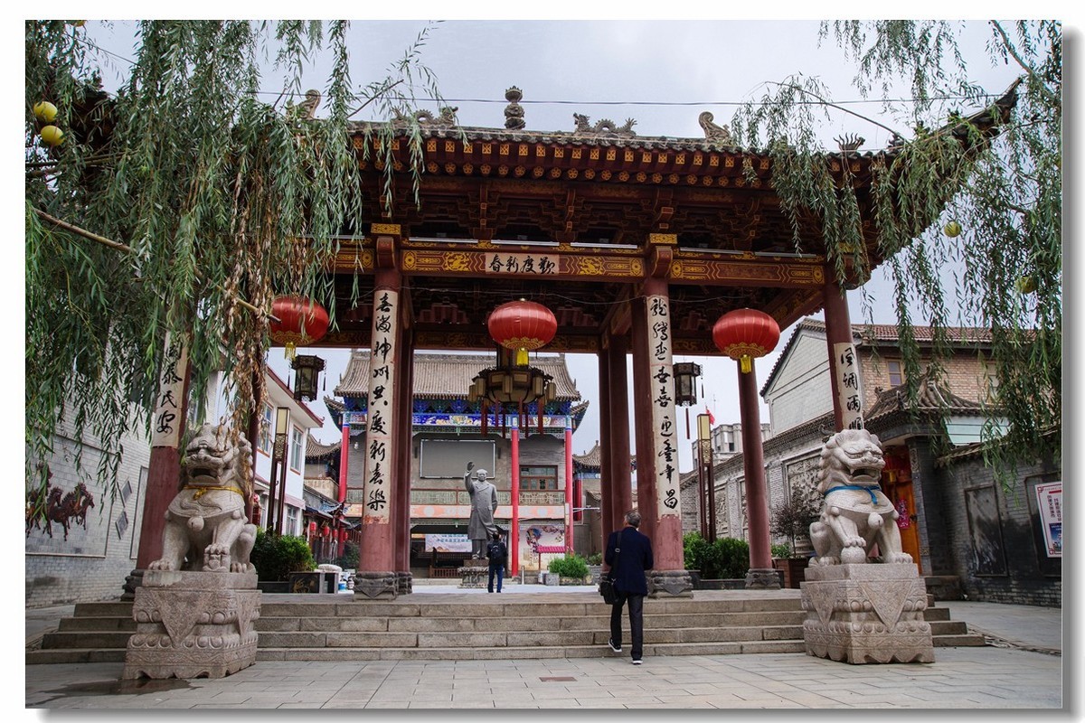 青甘大环之旅——河口古镇