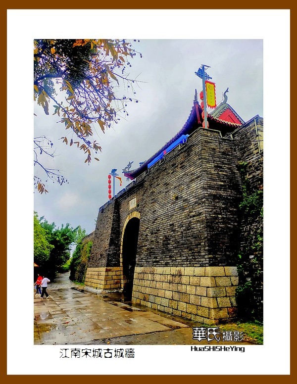 2021南行慢游江西056——江南宋城古城墙（赣州市章贡区）