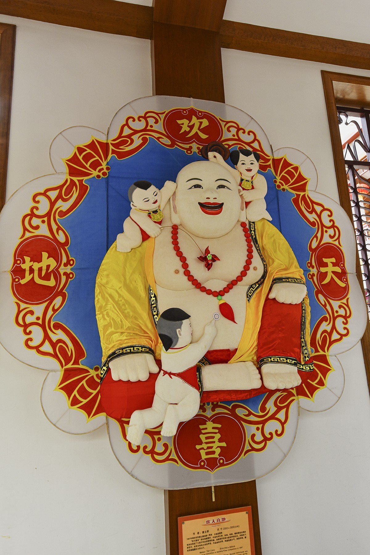 山东行 潍坊印象  风筝博物馆上